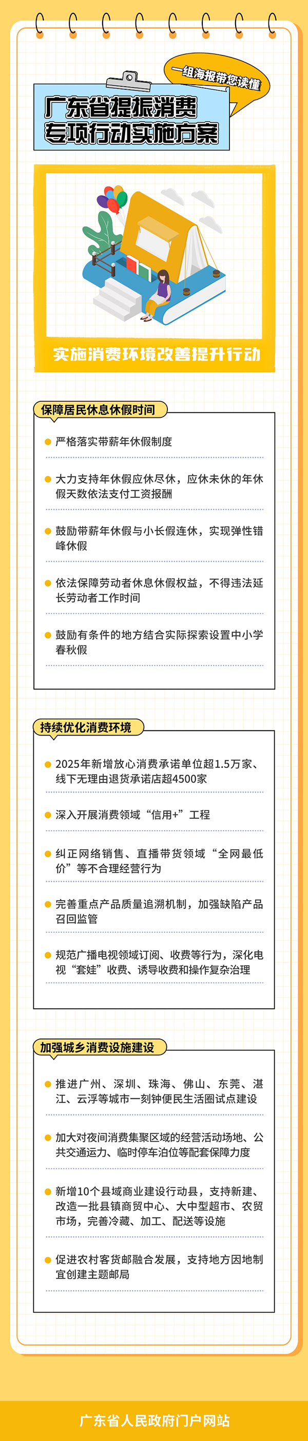 图6.jpg